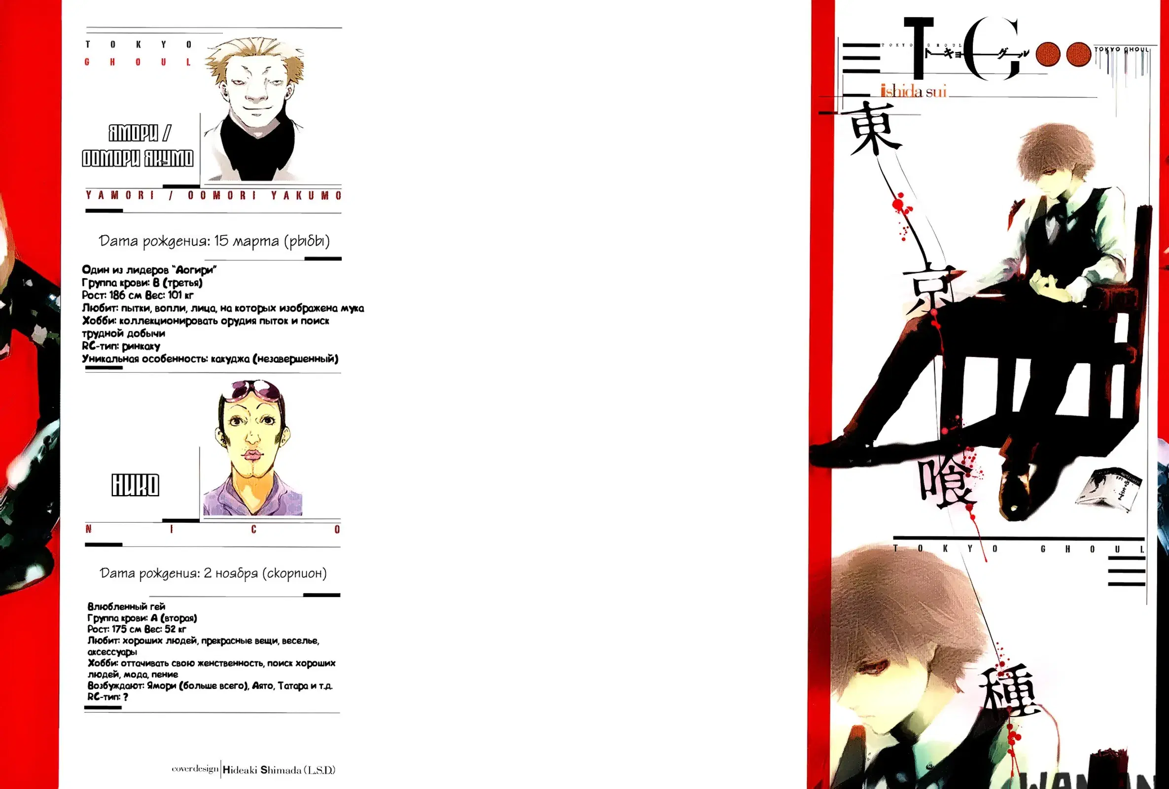 Page 2.000