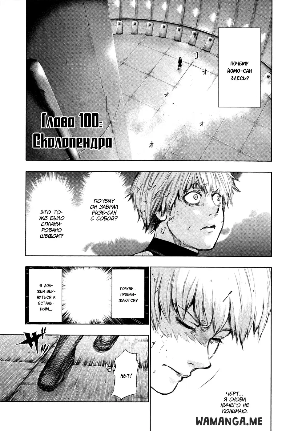 Page 2.000