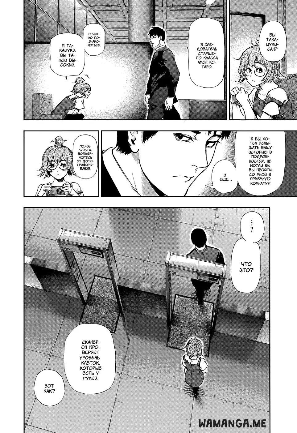 Page 2.000