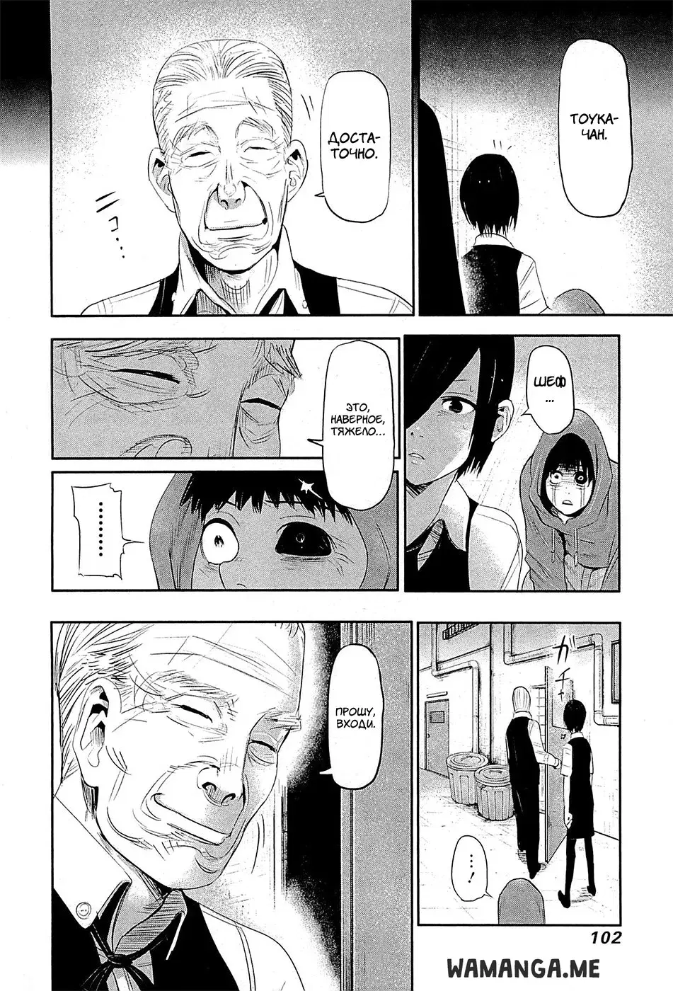 Page 23.000