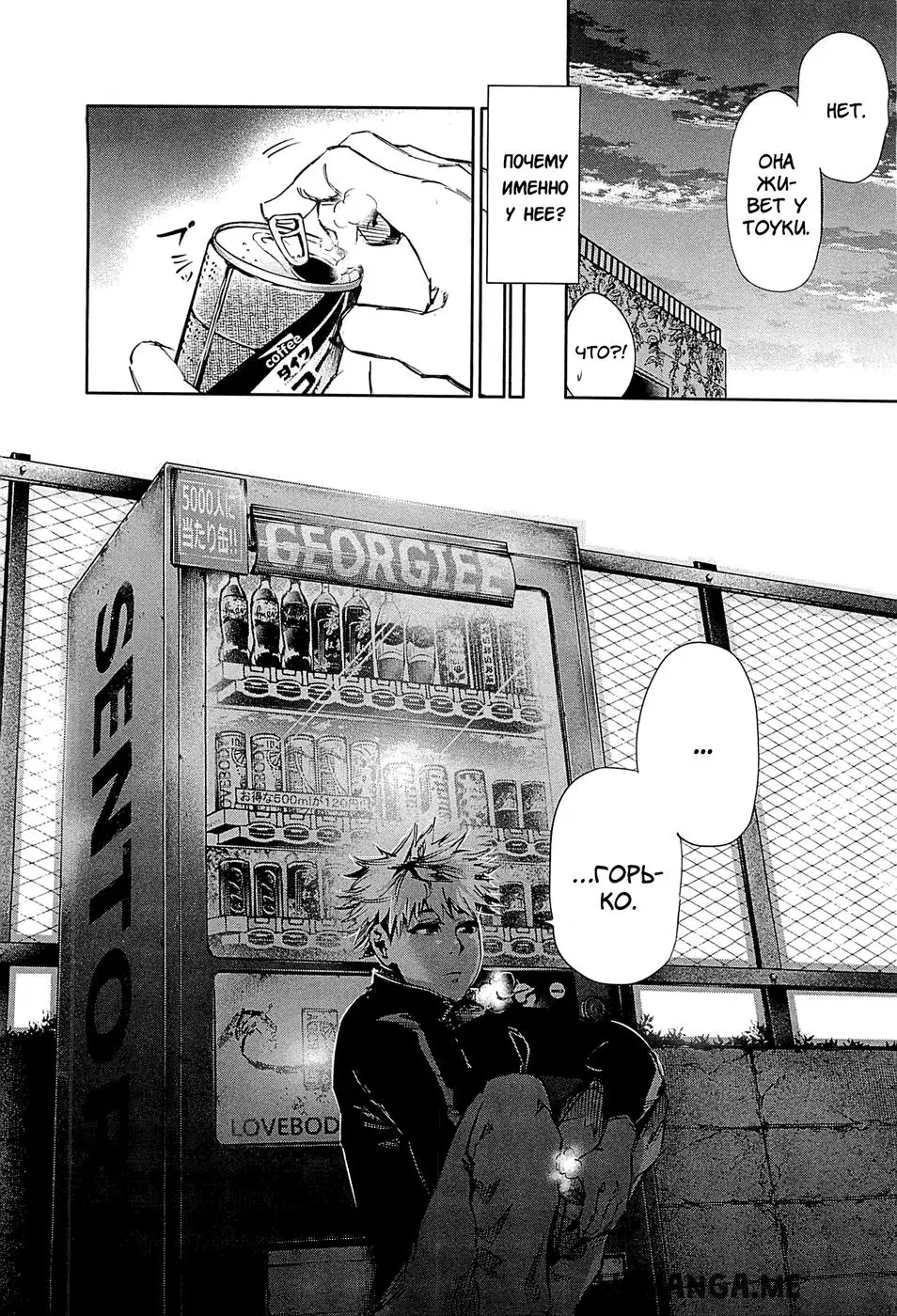 Page 23.000