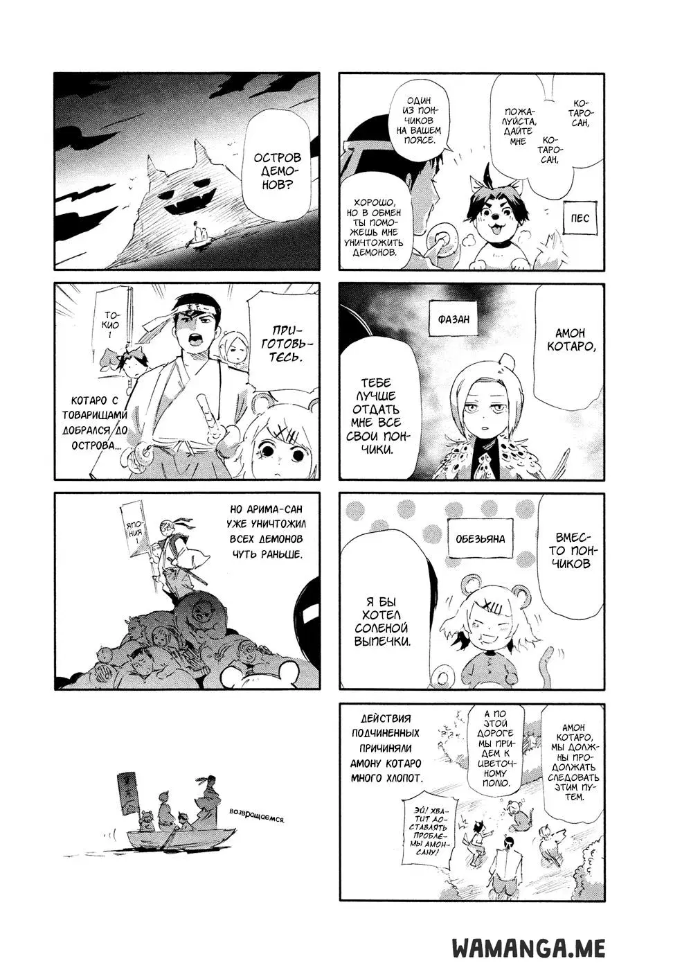 Page 23.000