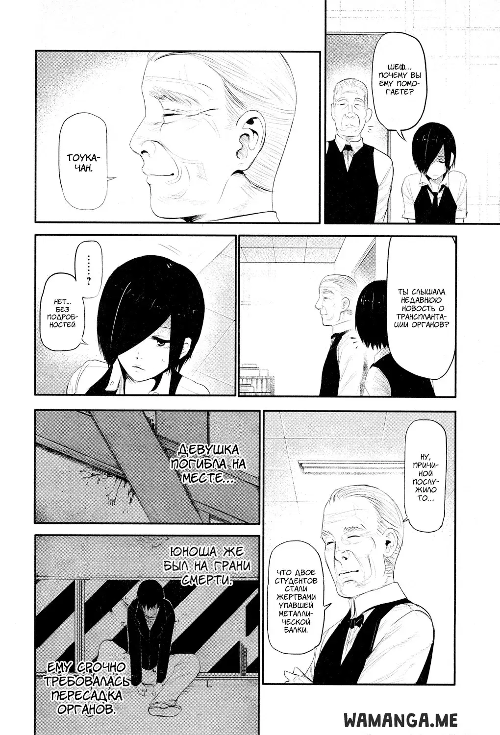 Page 3.000
