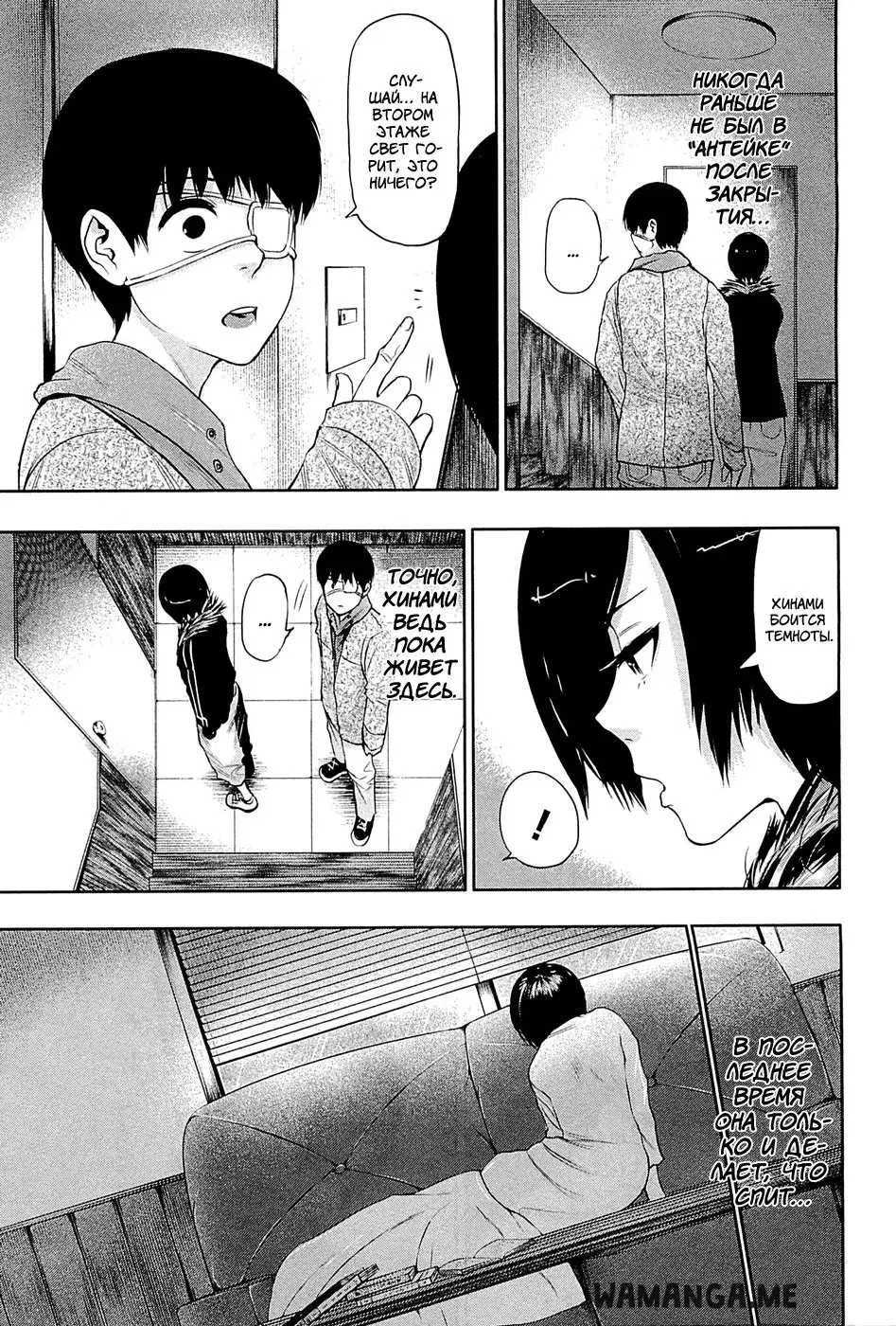 Page 3.000