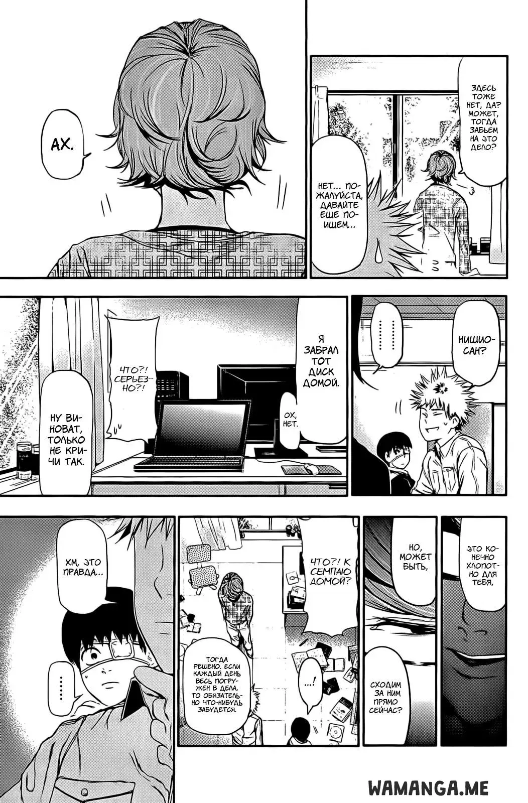 Page 3.000