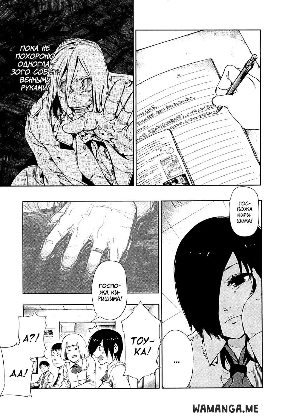 Page 3.000