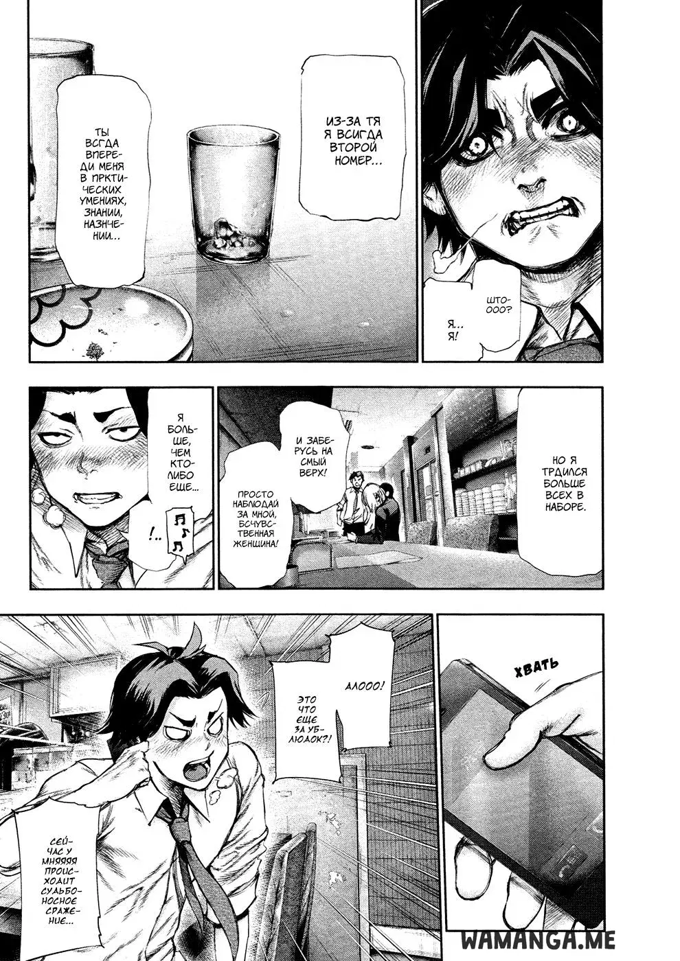 Page 3.000