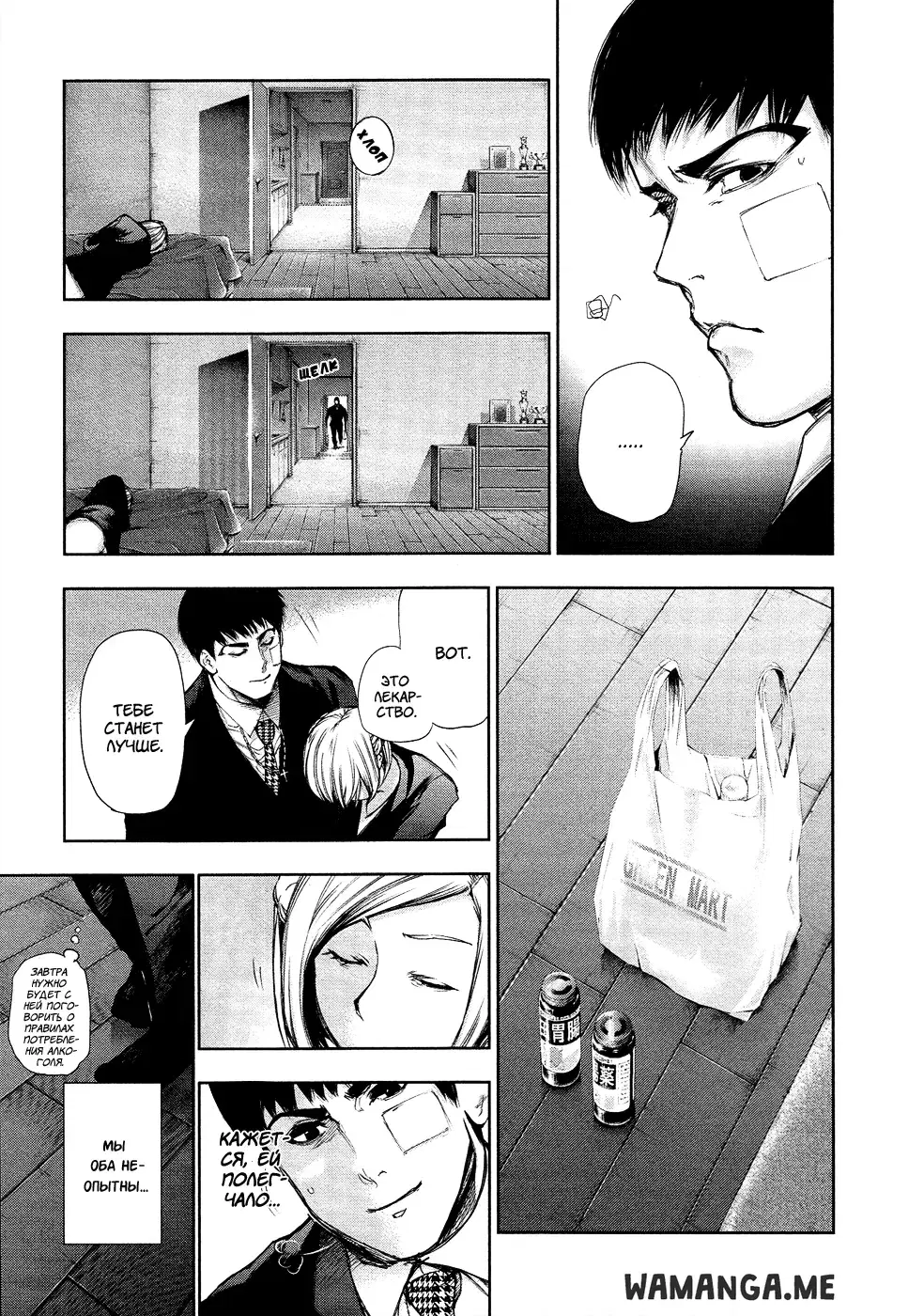 Page 3.000