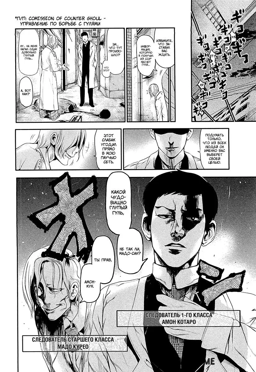 Page 33.000
