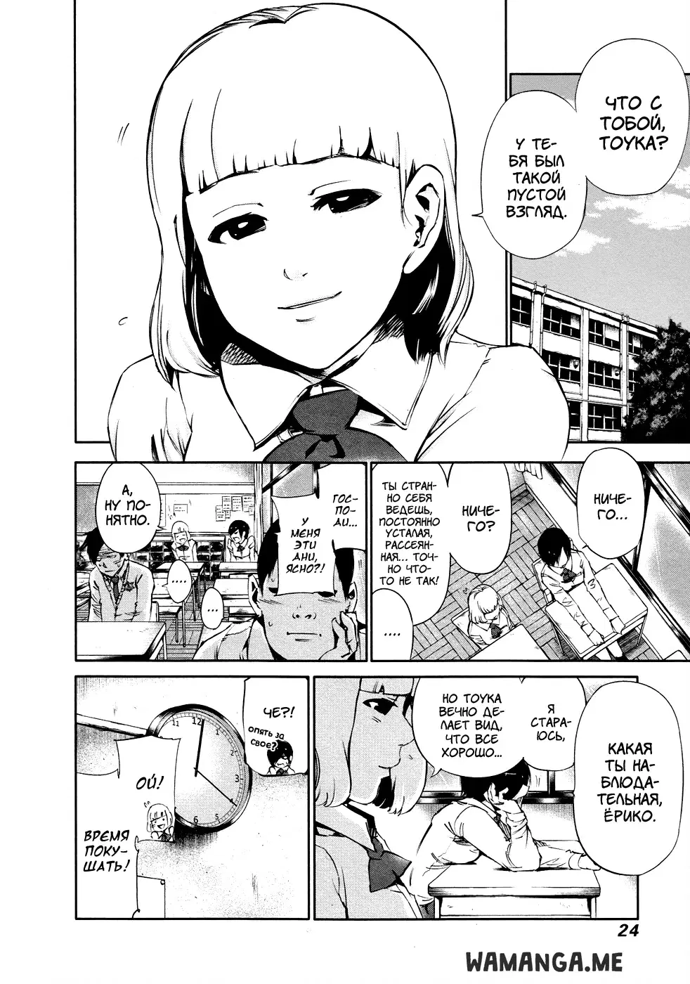 Page 4.000