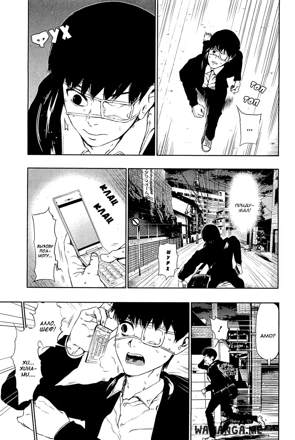 Page 4.000