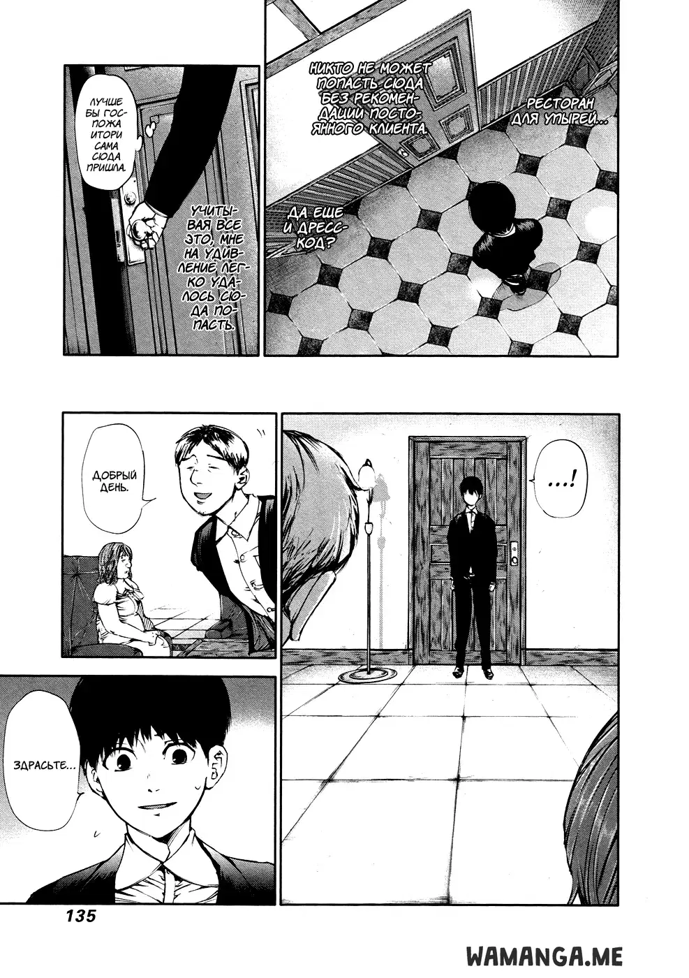Page 4.000