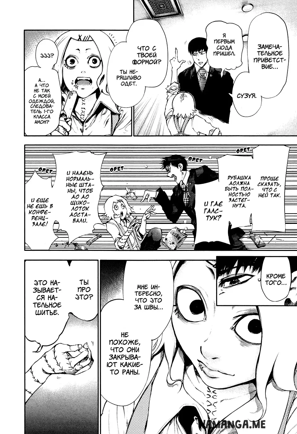 Page 4.000