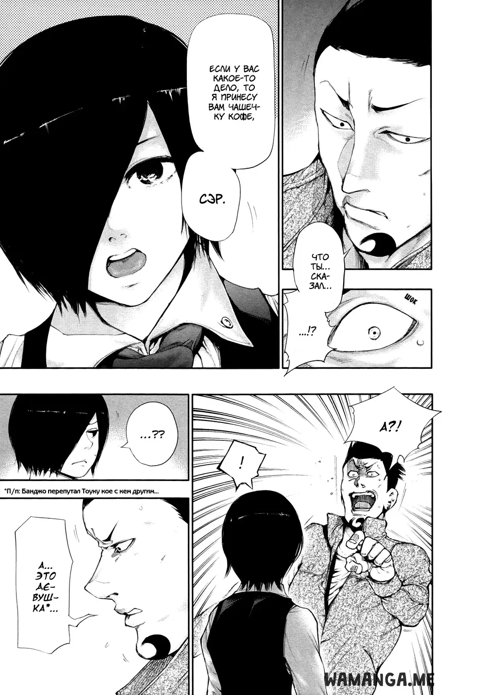 Page 4.000