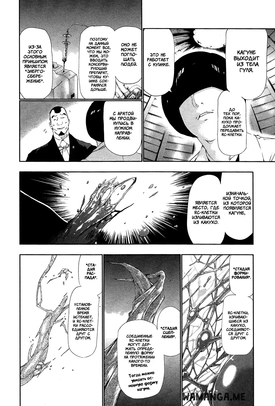 Page 4.000
