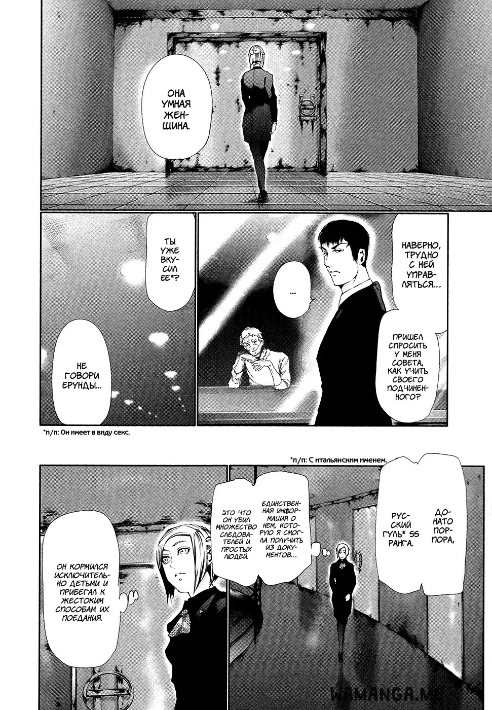 Page 4.000
