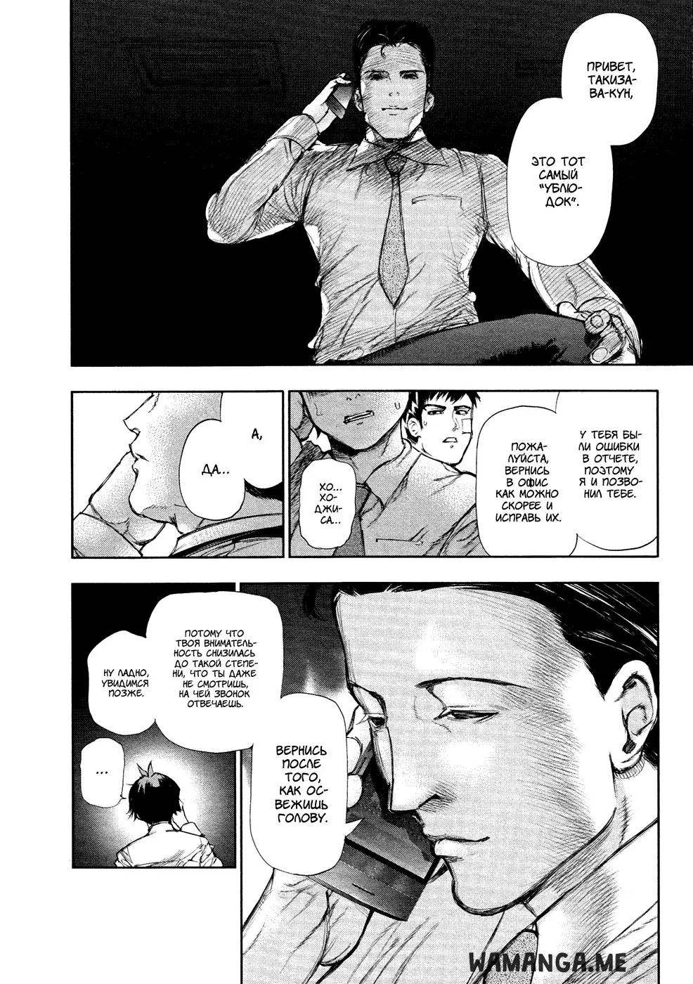 Page 4.000
