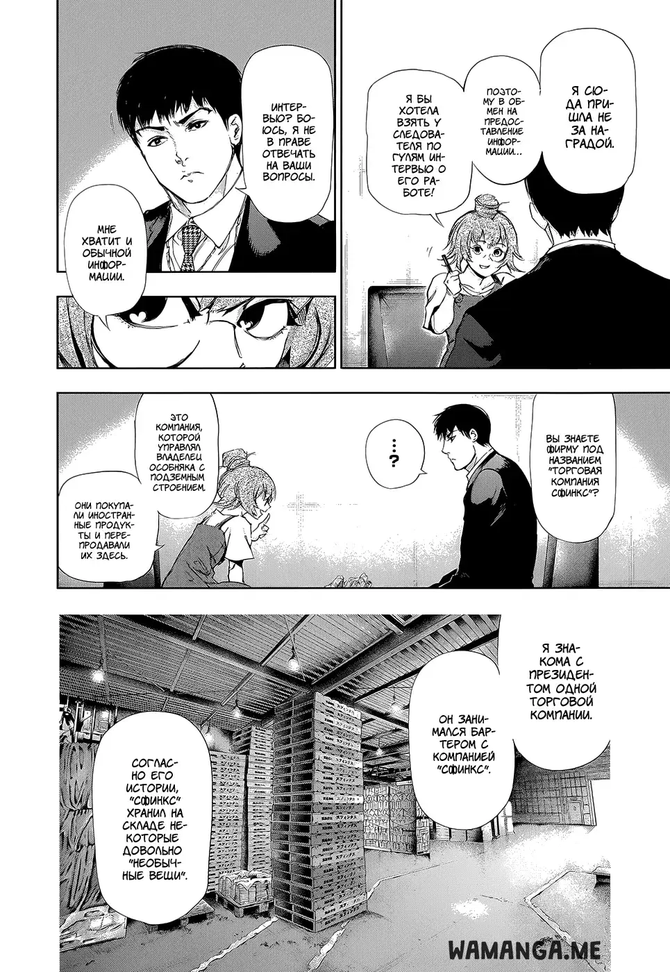 Page 4.000