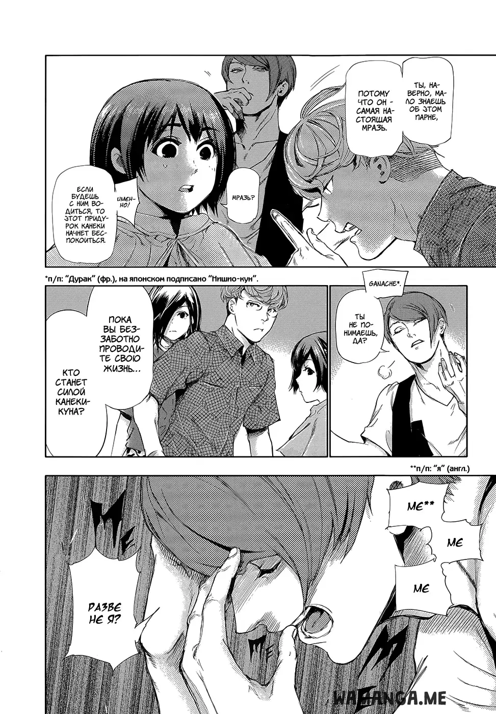 Page 4.000