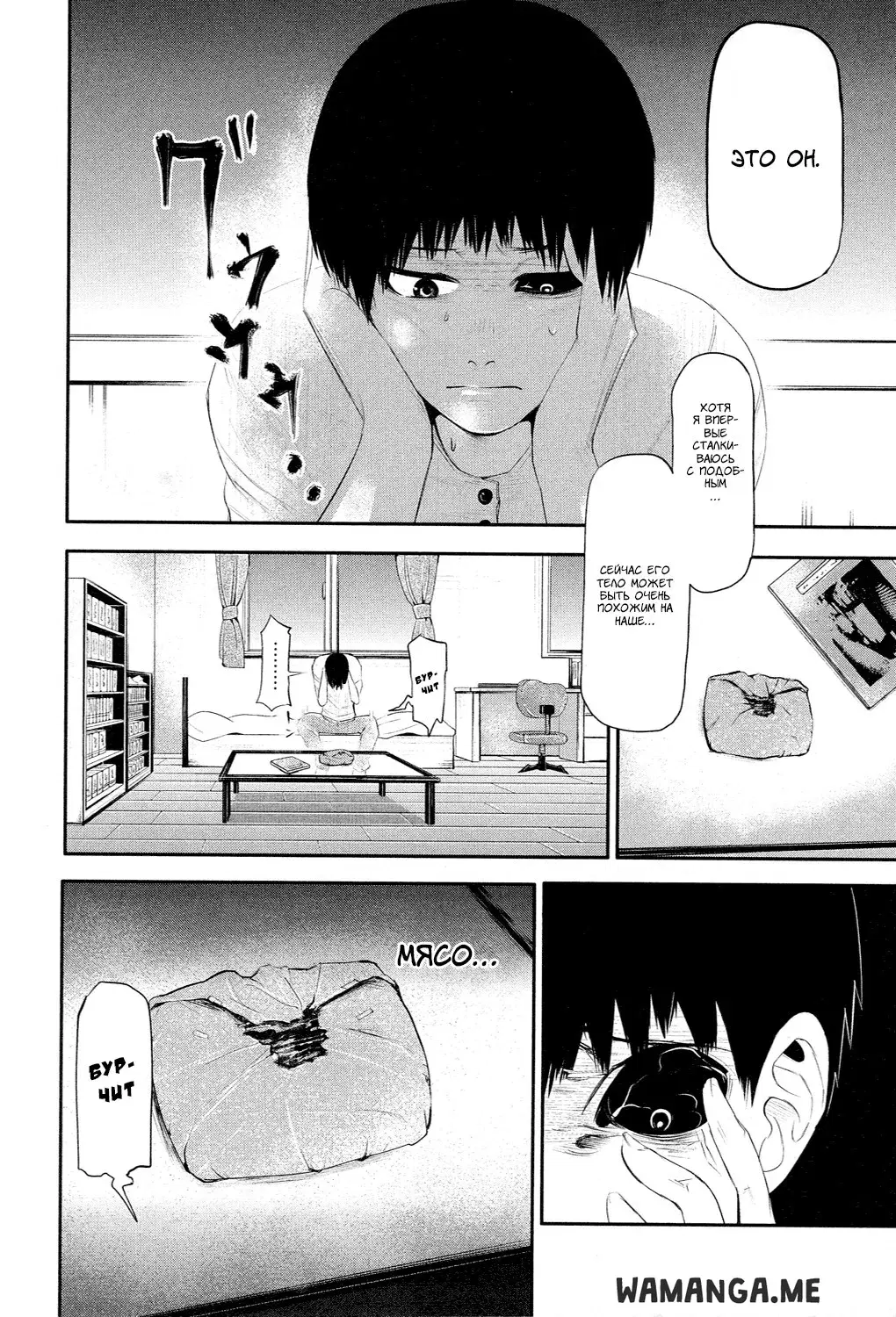 Page 5.000