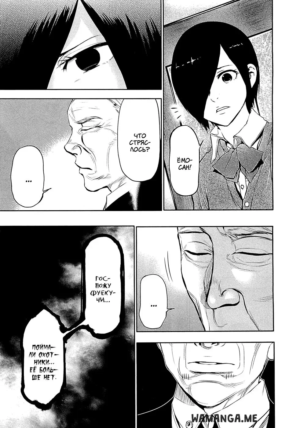Page 5.000