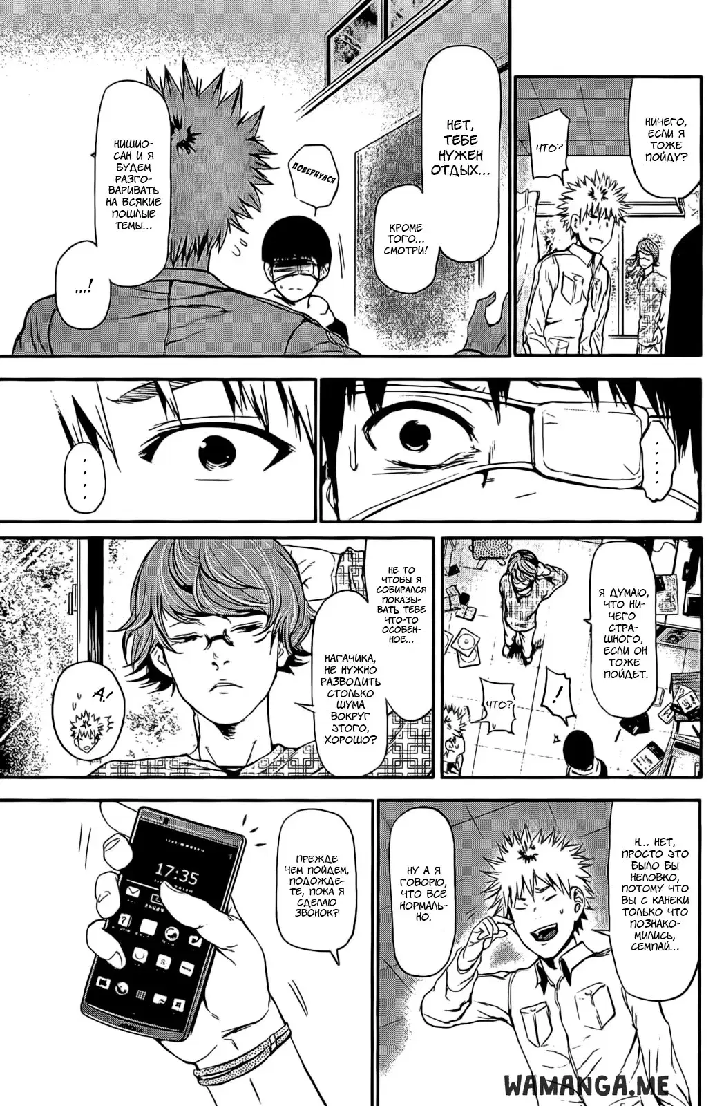 Page 5.000