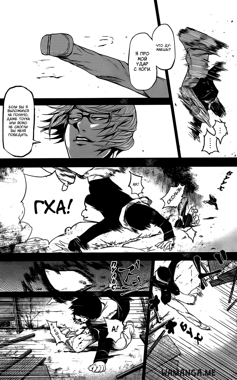 Page 5.000