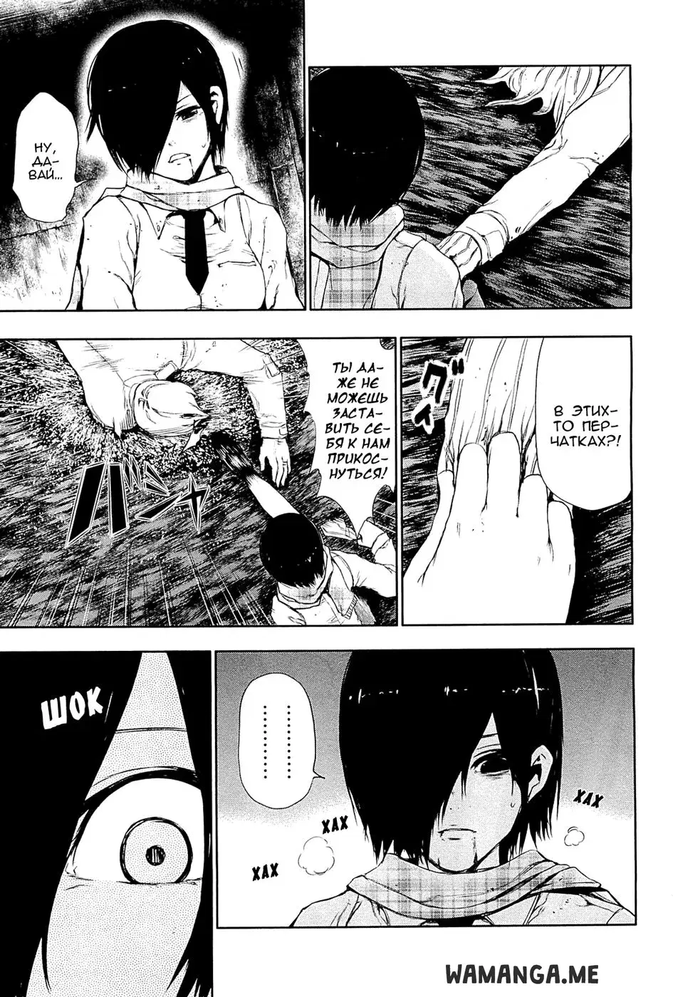 Page 5.000