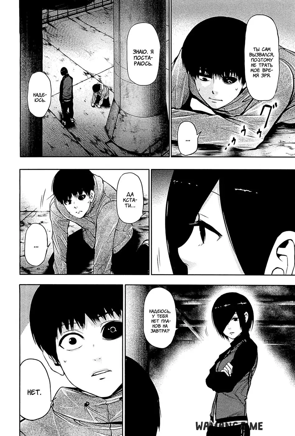 Page 5.000