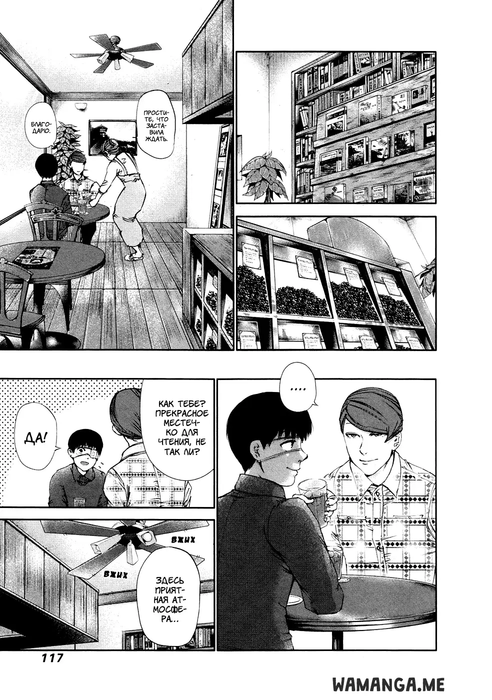 Page 5.000