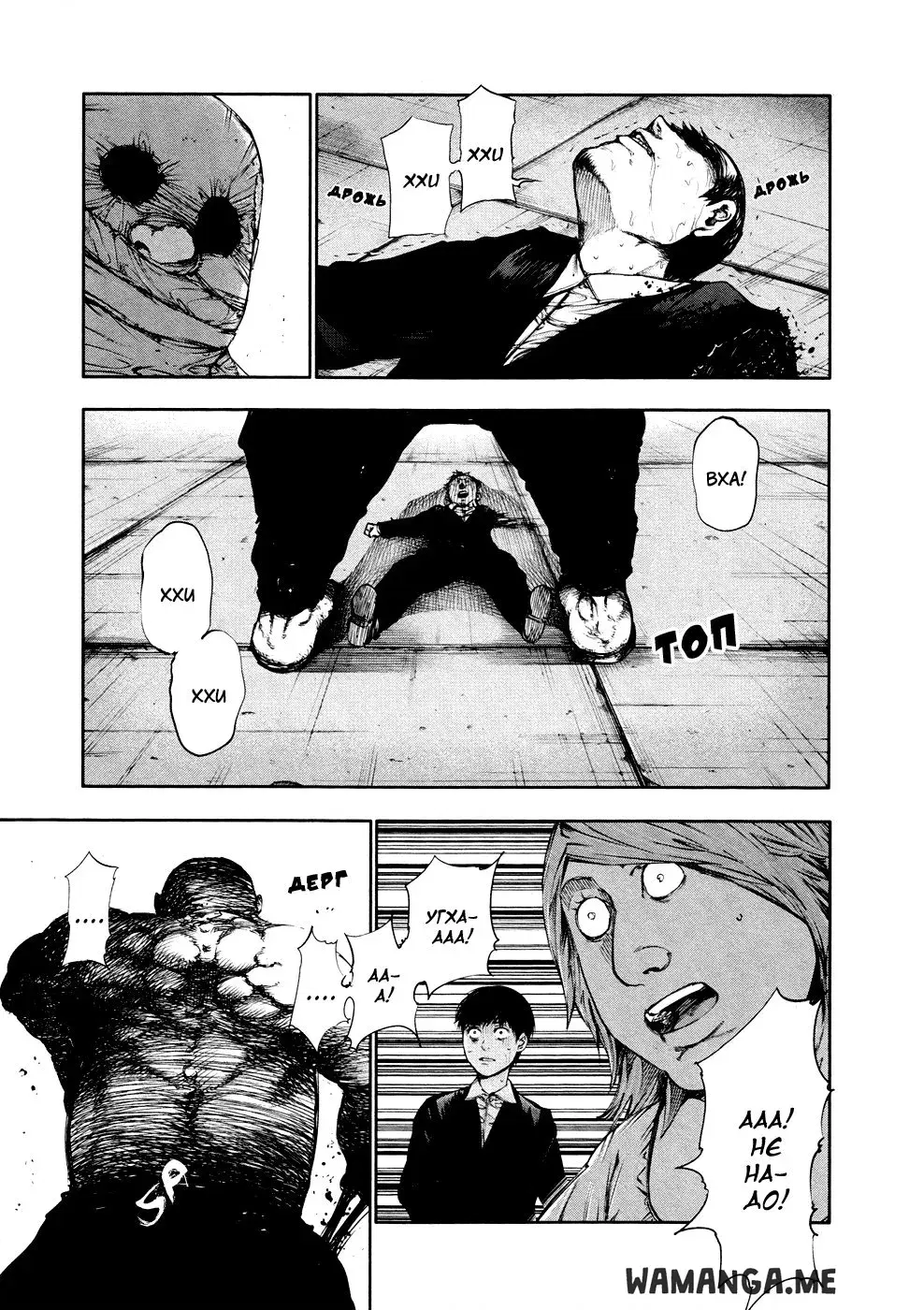 Page 5.000