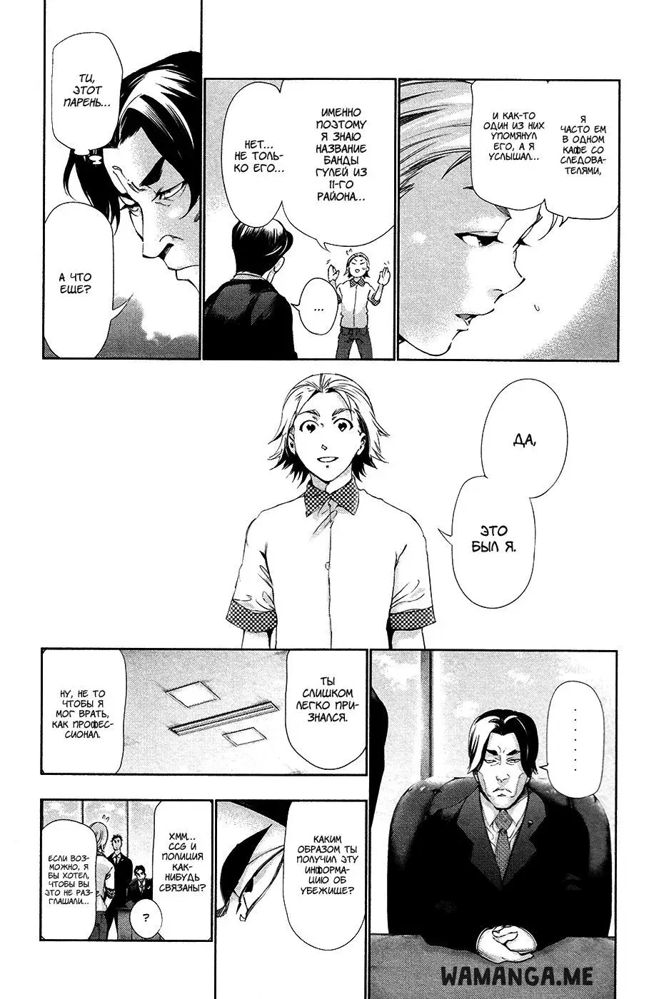 Page 5.000