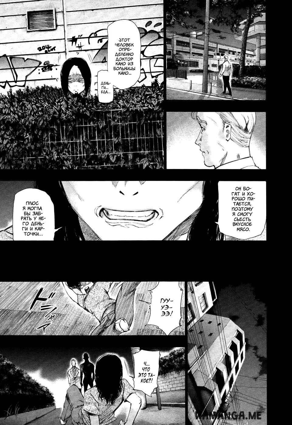 Page 5.000