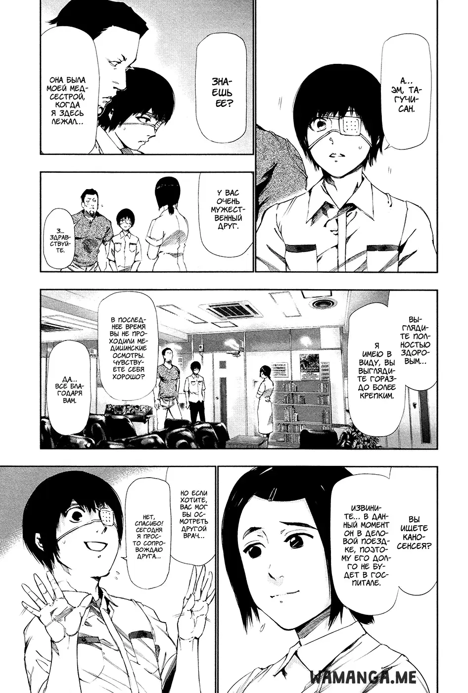 Page 5.000
