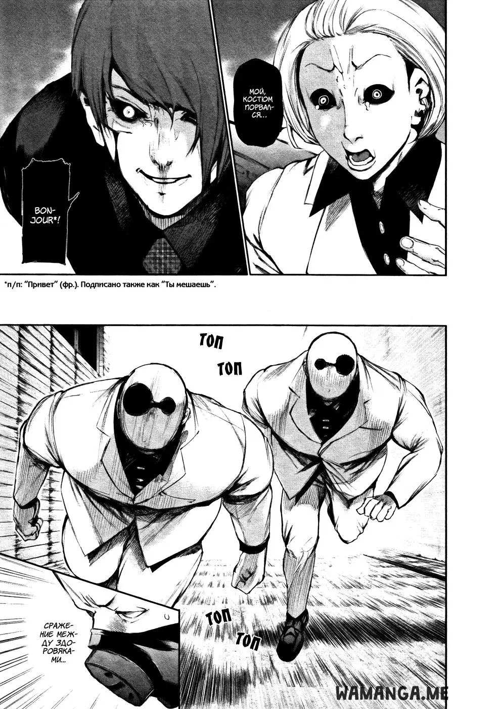 Page 5.000