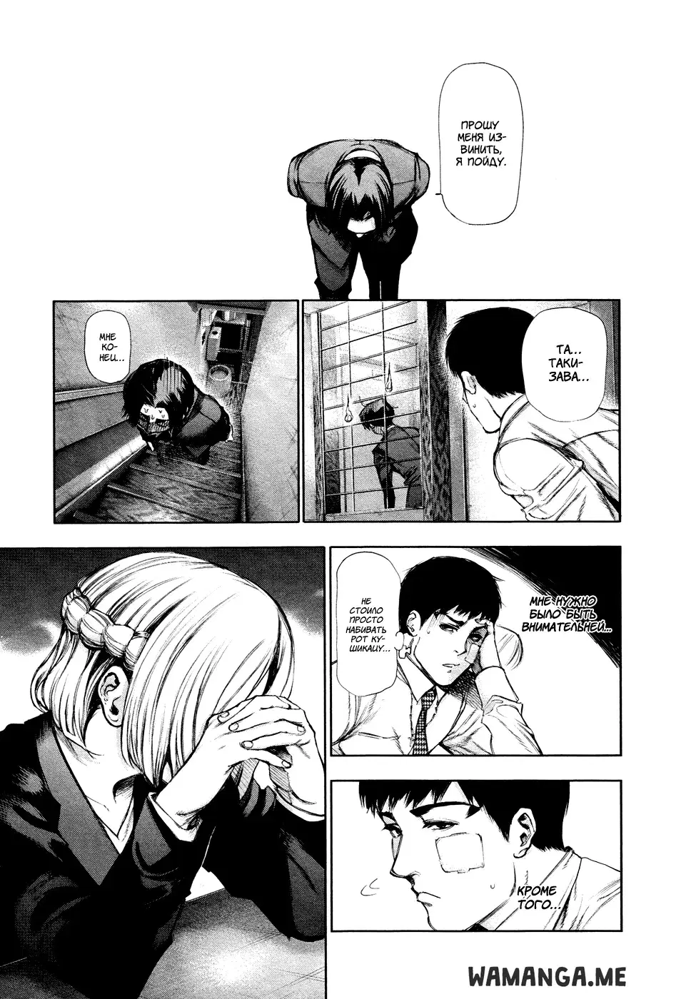 Page 5.000