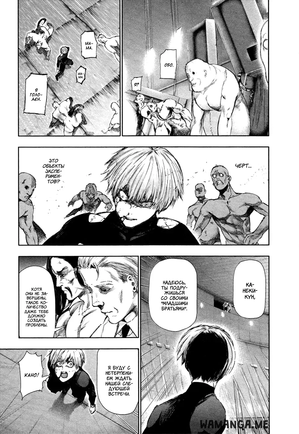 Page 5.000