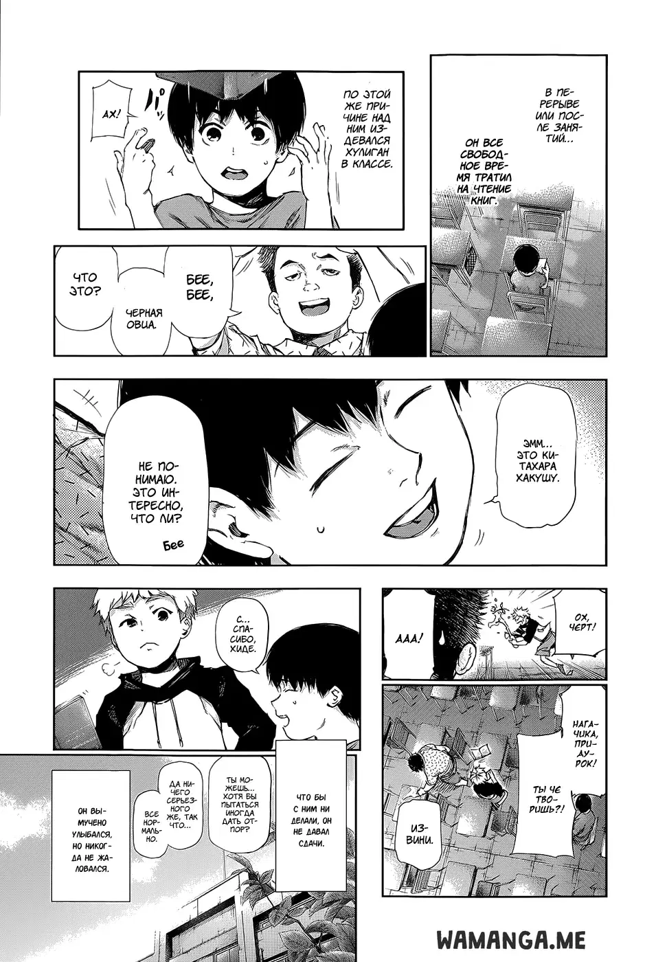 Page 5.000