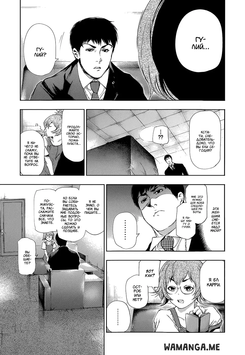 Page 5.000