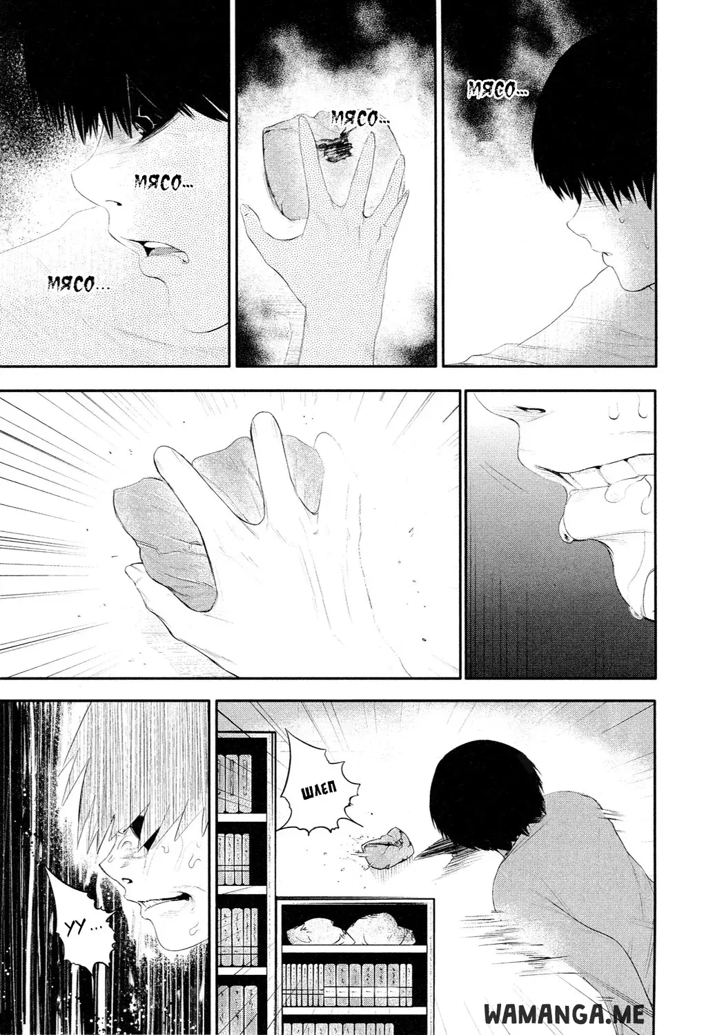 Page 6.000