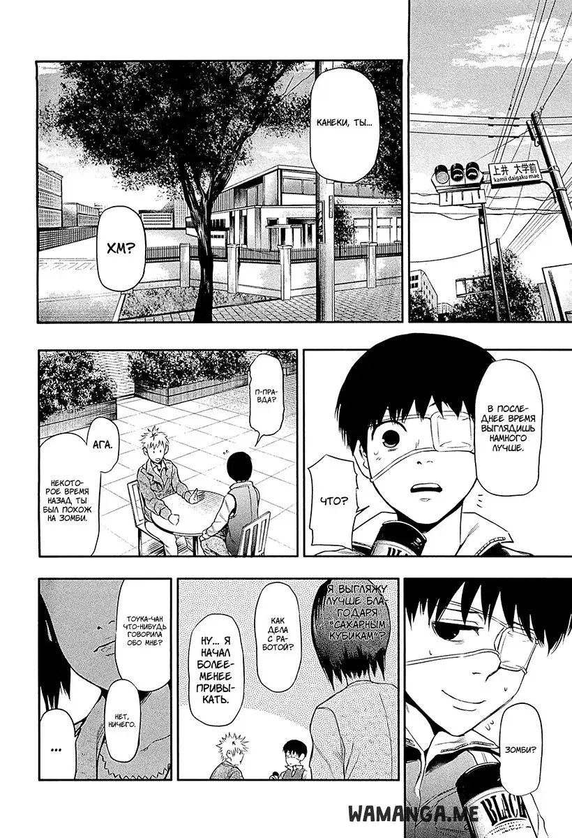 Page 6.000