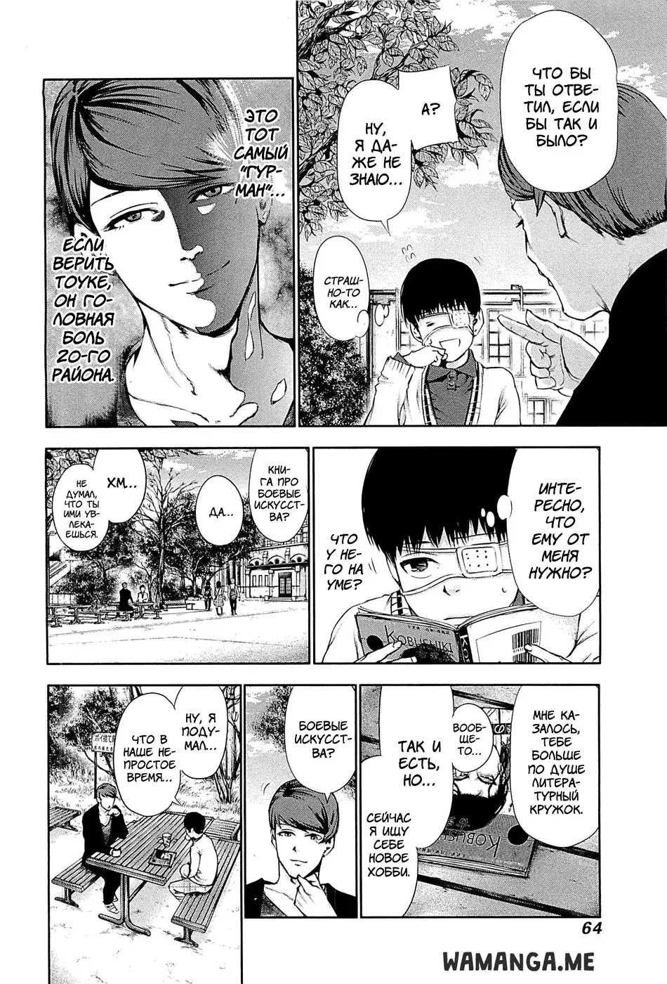Page 6.000