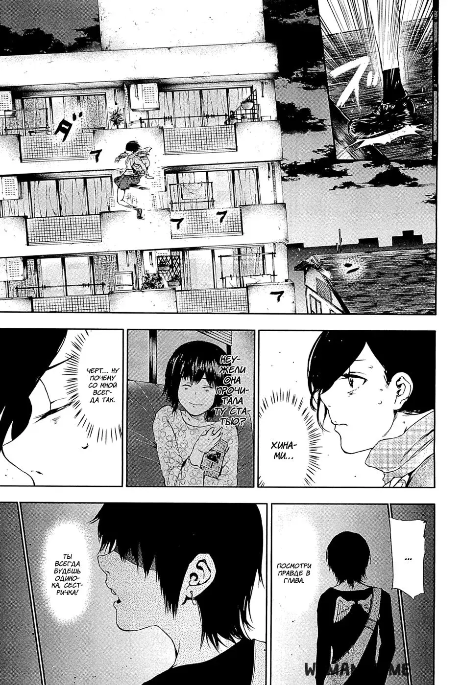 Page 6.000