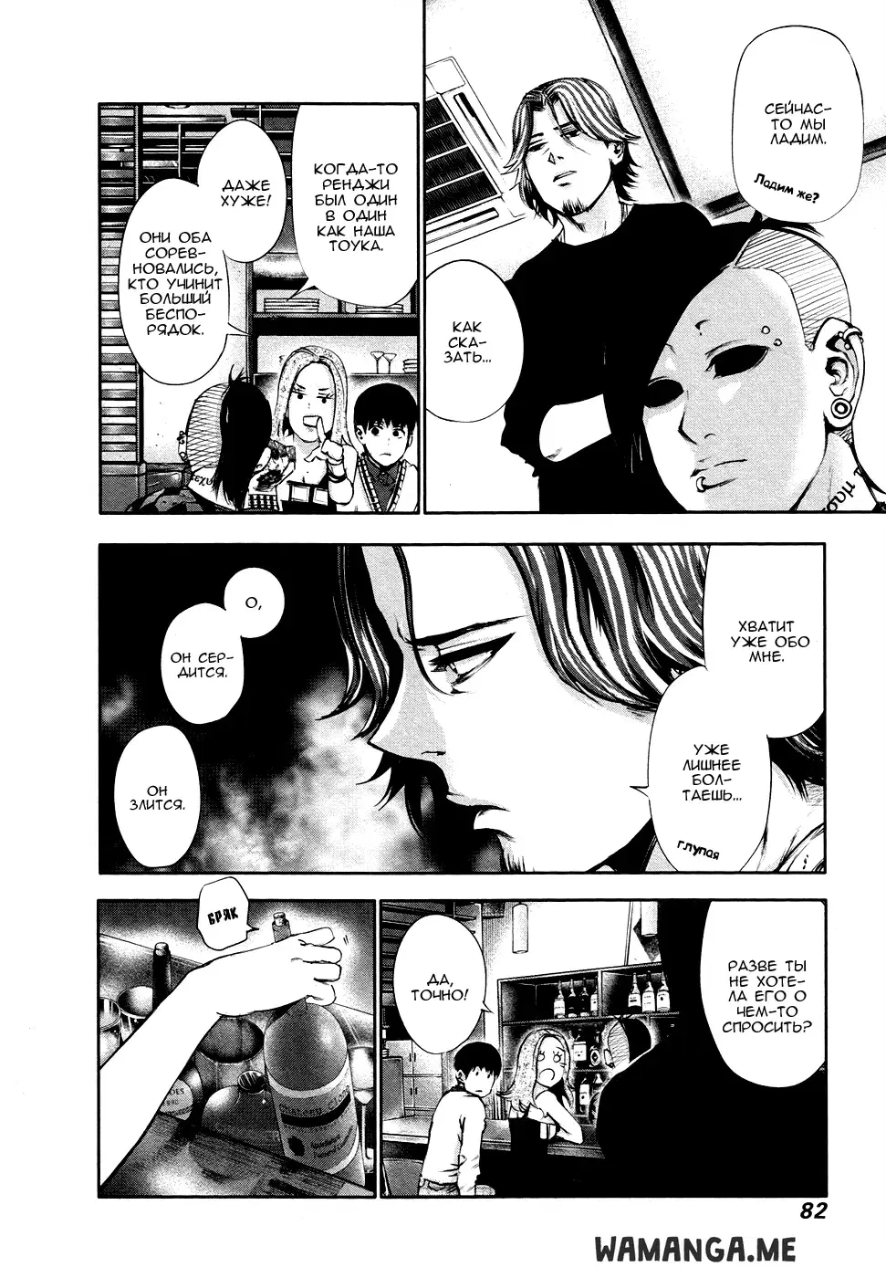 Page 6.000