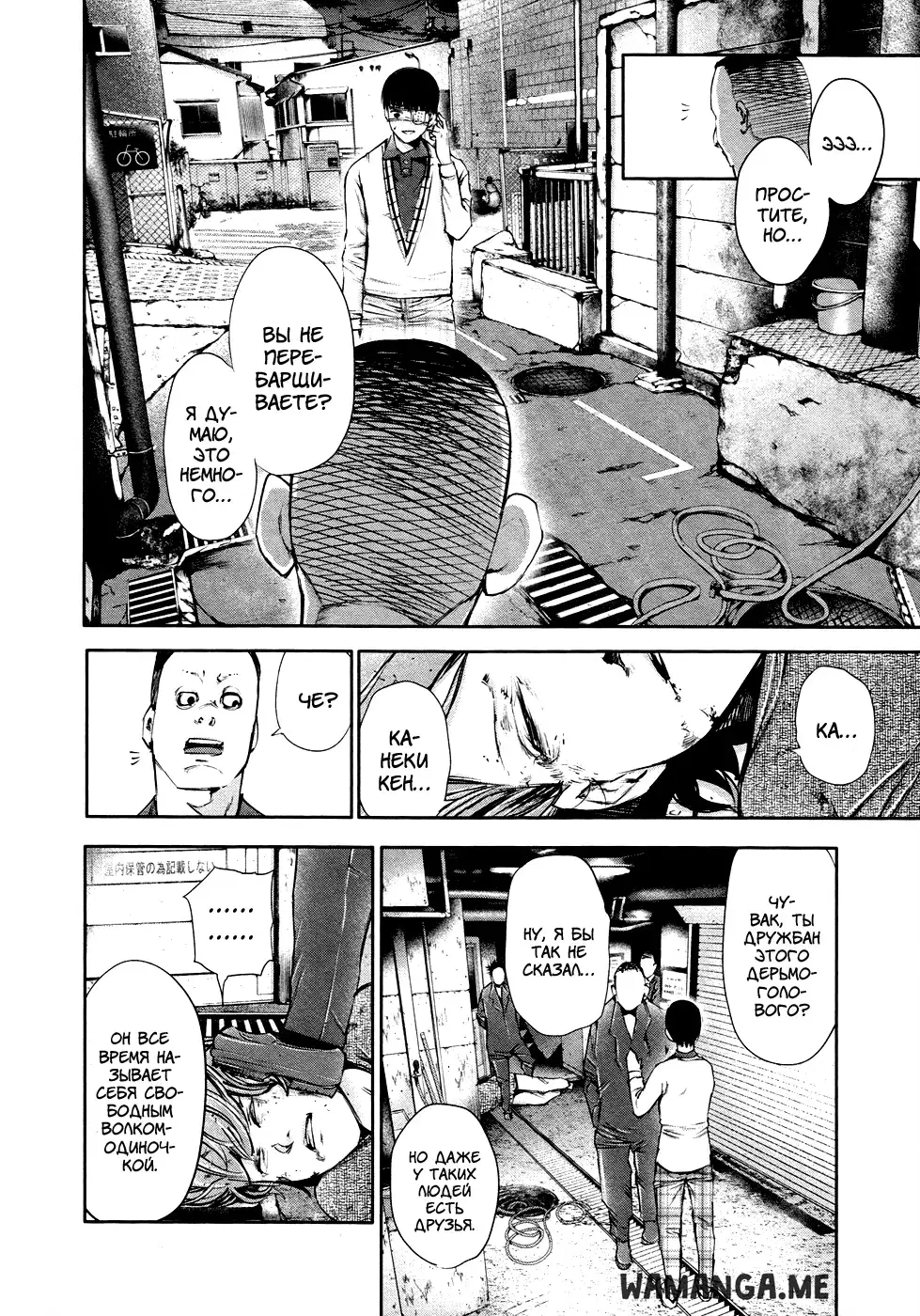 Page 6.000