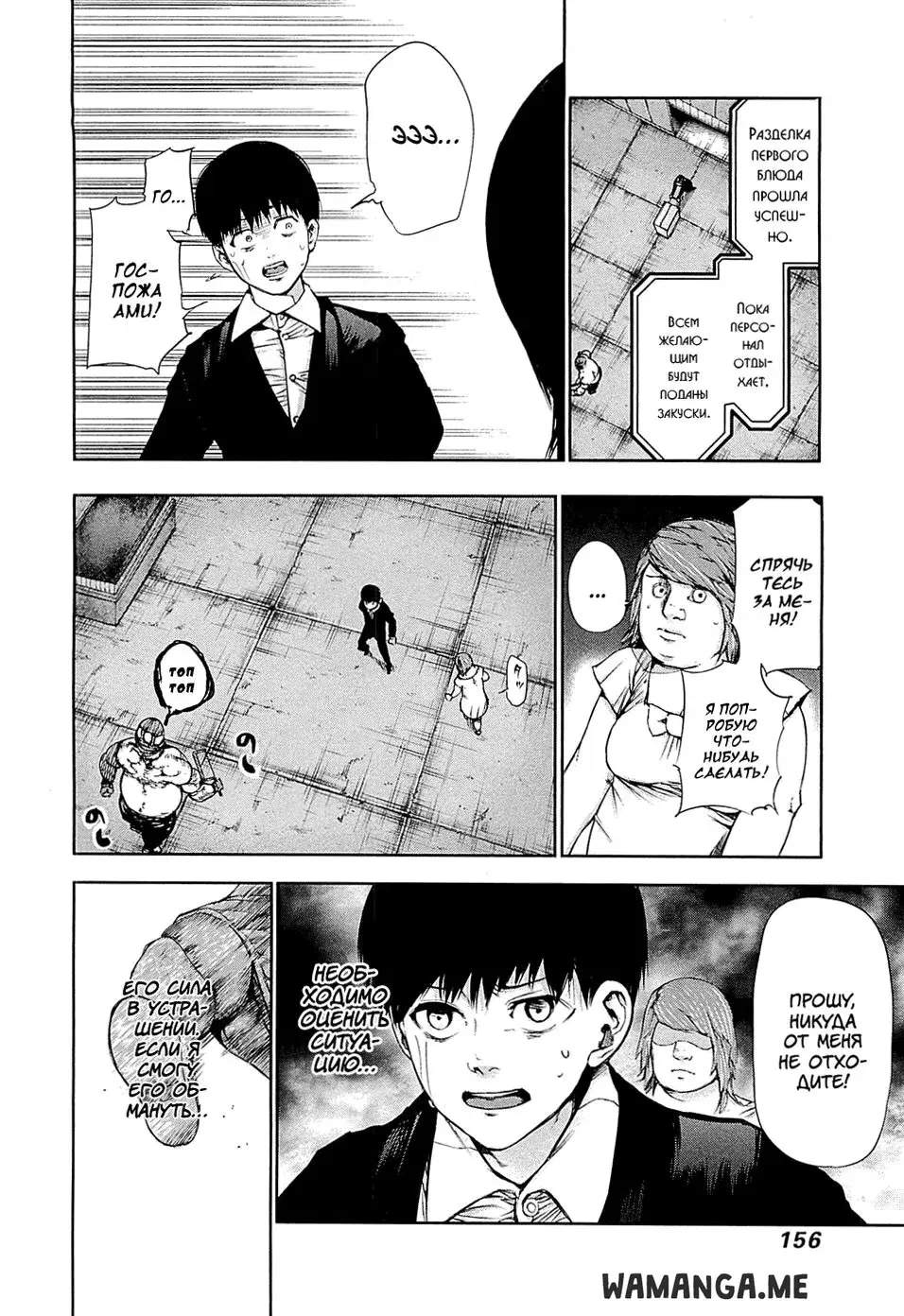 Page 6.000