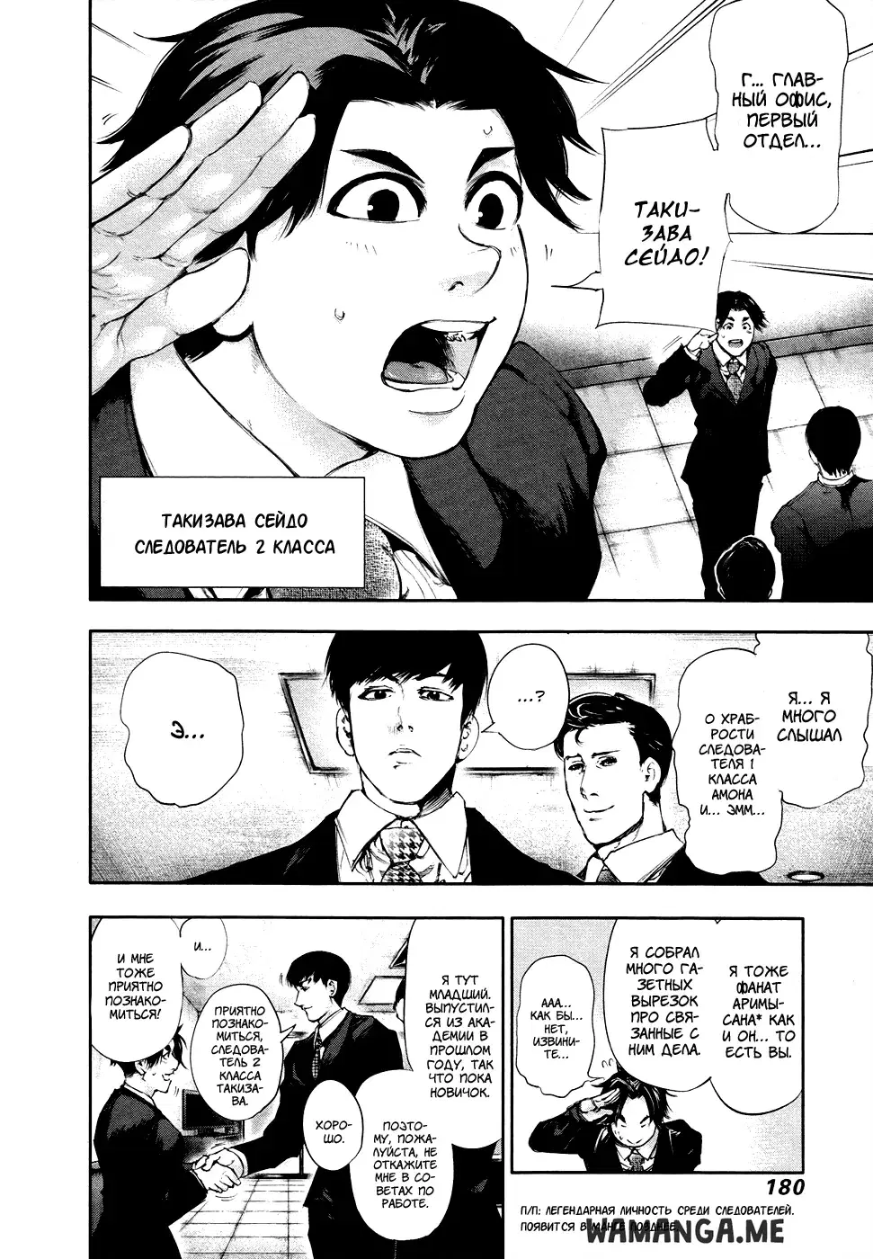 Page 6.000