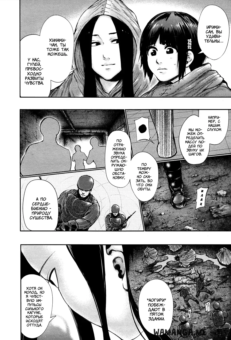 Page 6.000