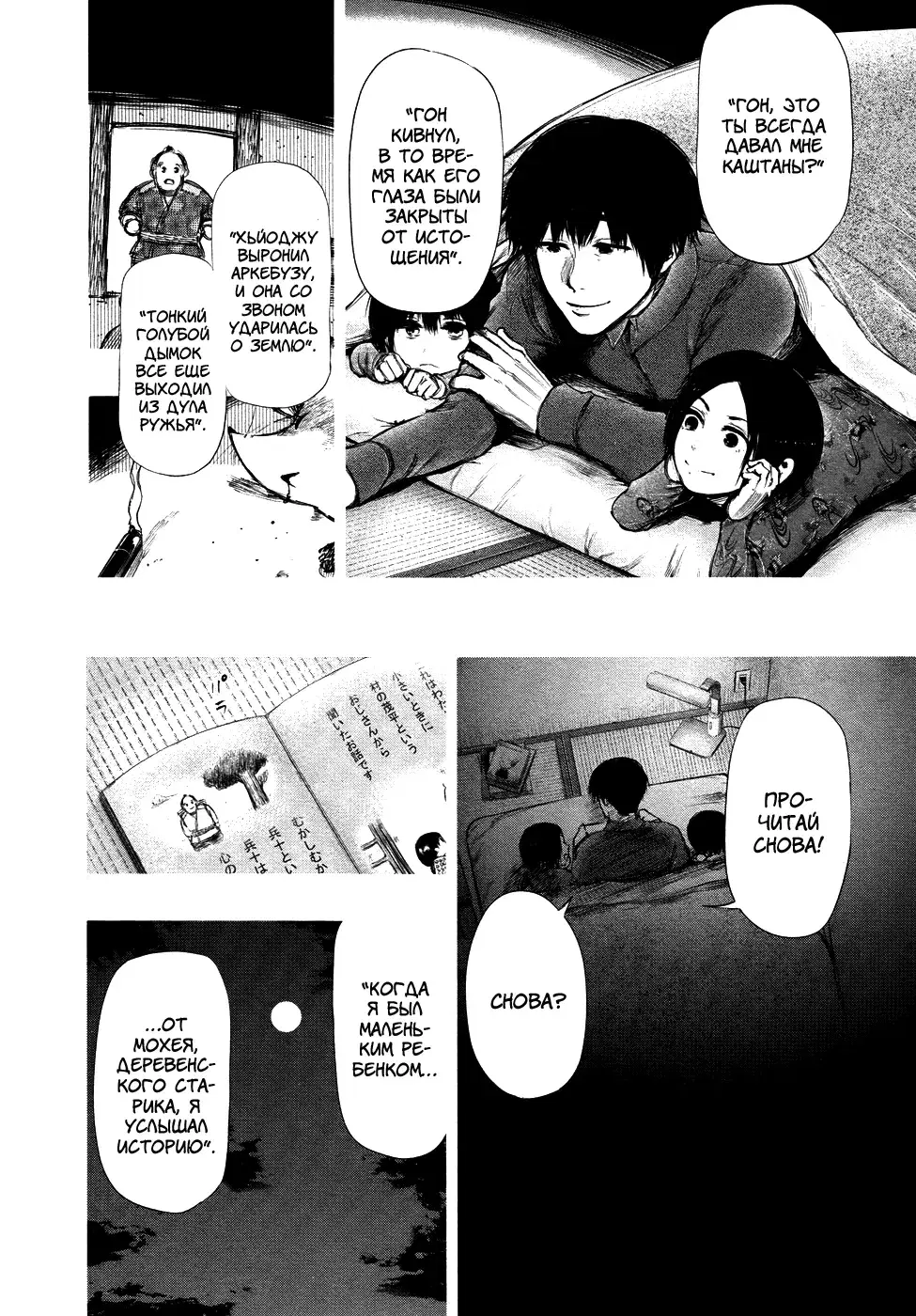 Page 6.000