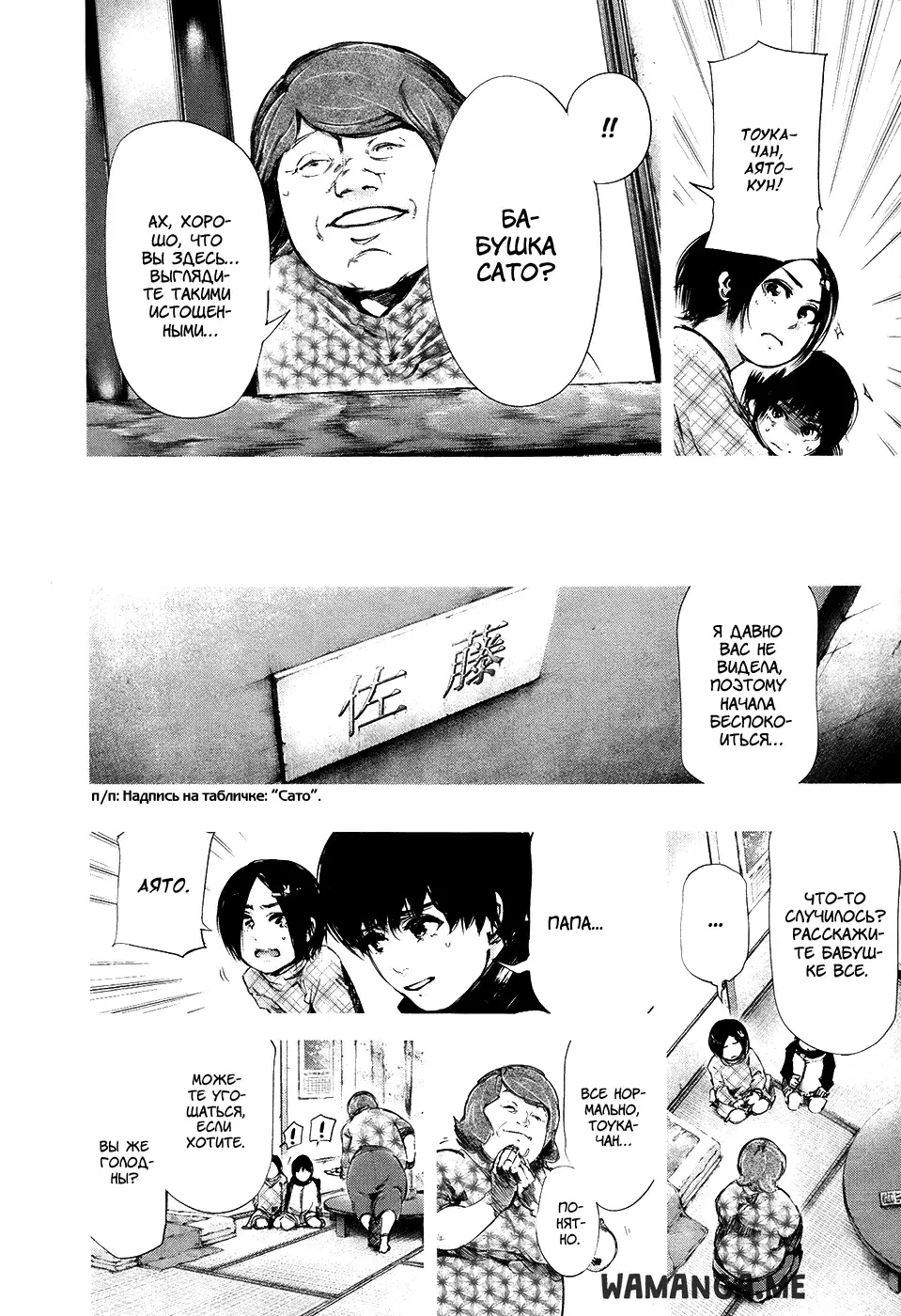 Page 6.000